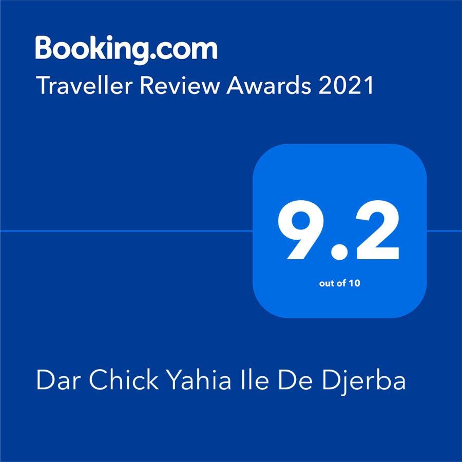 Dar Chick Yahia Ile De Djerba Bed and Breakfast Mezrane Εξωτερικό φωτογραφία