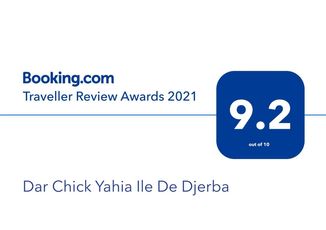 Dar Chick Yahia Ile De Djerba Bed and Breakfast Mezrane Εξωτερικό φωτογραφία